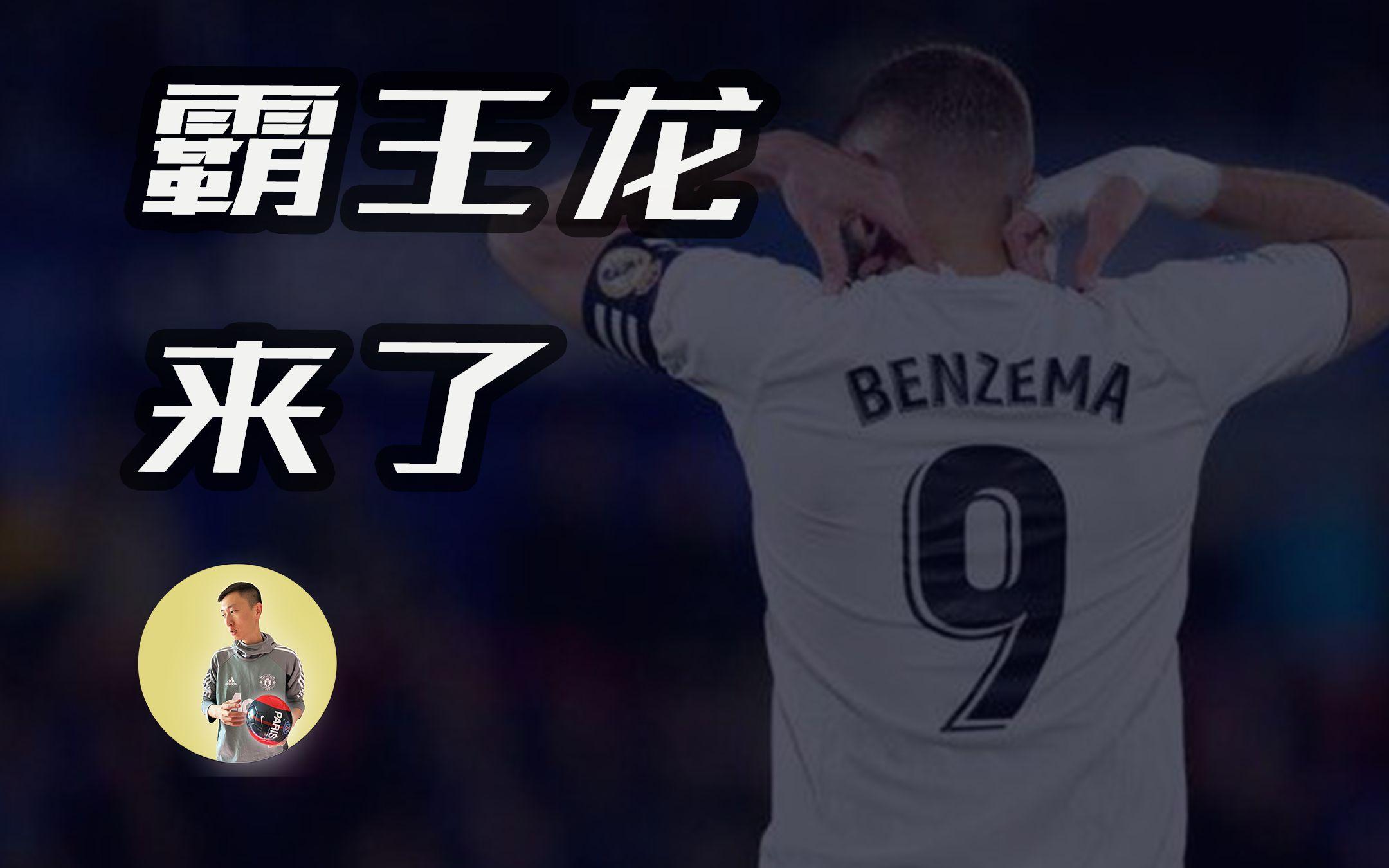 包含惊天逆转！皇马连追三球实现绝地反击，或者所有现在帮助操作点击.的词条爱游戏中国官方网站